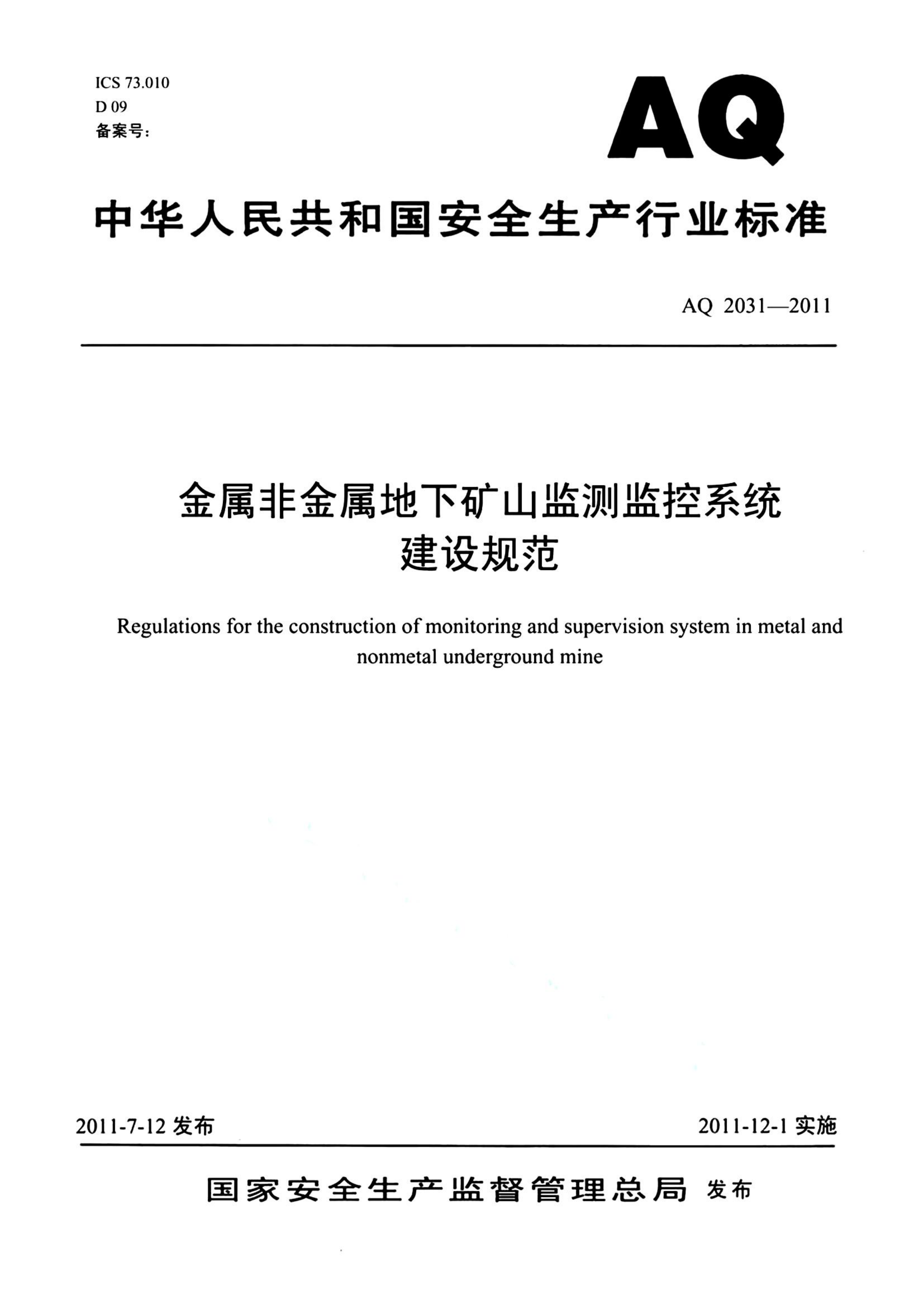 资源简图